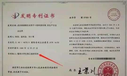 不知名化妝品傍上高校，產(chǎn)品賣出10w+