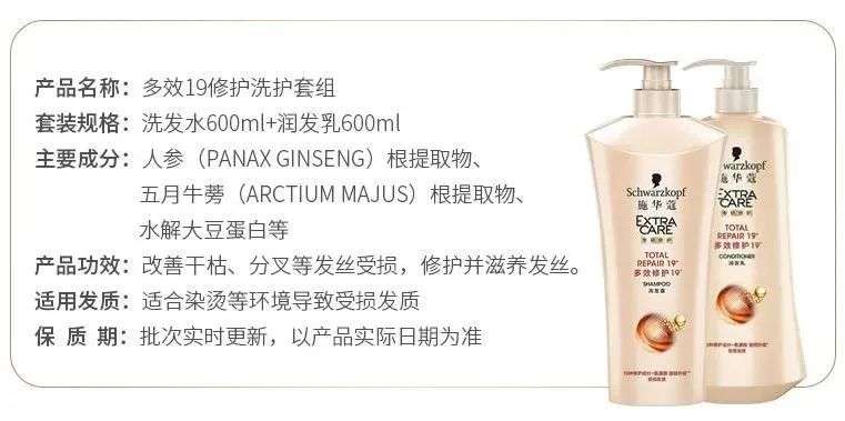 看一眼你的頭發(fā)，就知道洗發(fā)水買錯了