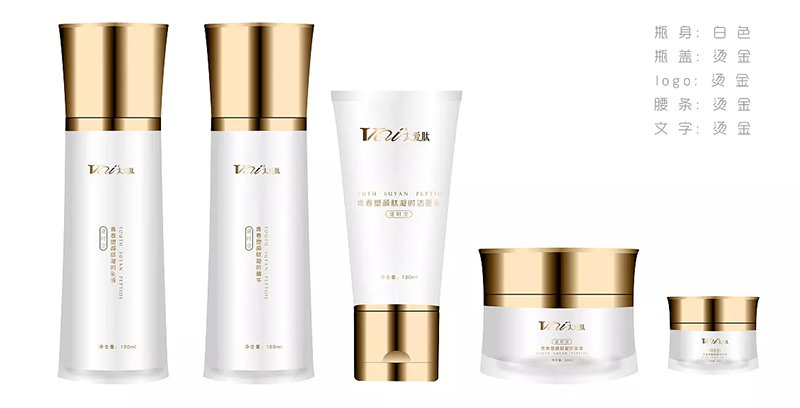 化妝品人必備！最全的化妝品包裝材料詳解